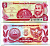 Никарагуа 5 сентаво ND (1991) Франсиско Эрнандес де Кордоба Pick 168a (2) бумага UNC (пресс) 447-69-2