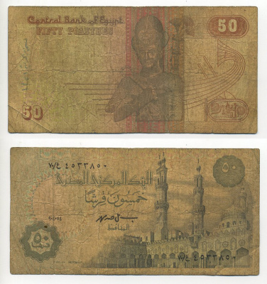ЕГИПЕТ 50 ПИАСТРОВ 1987-1989 ПОДПИСЬ 19 Pick 58b бумага 7203-54-1