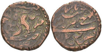 Индия, Ауд (Авадх) (Awadh) 1 фалус ND NASIR-UD-DIN-HAIDAR (1827-1837), вариант 1, вес 11,92 гр. KM 195.1 медь 00-00