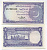 ПАКИСТАН 2 РУПИИ 1985-1999 Pick 37 бумага UNC (ПРЕСС) 445-75-3