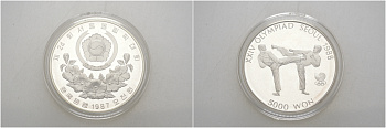 Южная Корея 5000 вон 1987 XXIV Летние Олимпийские игры в Сеуле 1988 года, тхэквондо KM 66 серебро PROOF 00-000-00
