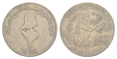 Тунис 1 динар 1988 KM 319 медно-никель 4402-216