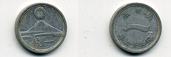 ЯПОНИЯ 1 СЕН 1941 ГОД 16 KM 59 алюминий 46-634