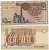 ЕГИПЕТ 1 ФУНТ 1993-2001 ПОДПИСЬ 19 Pick 50e бумага aUNC 7217-77-2