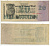ГЕРМАНИЯ 20000000 МАРОК 1923 Pick 93b бумага 7183-4-3