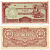 Бирма, Японская оккупация 10 рупий ND (1942-1944) Pick 16 b бумага aUNC 7214-53-1-1