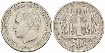 Греция 50 лепта 1966 Константин II (1966-1973) KM 88 медно-никель 105-561