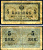Россия 5 копеек ND (1915) казначейский знак, водяной знак №1 (уголки) ZG-II № 1.20.4, Pick 27 бумага 8590-38-1-2