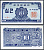 Южная Корея 10 чон 1962 Pick 28 a бумага UNC (пресс) 7202-17-2