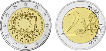 Кипр 2 евро 2015 30 лет флагу ЕС KM 102 биметалл UNC 4571-922