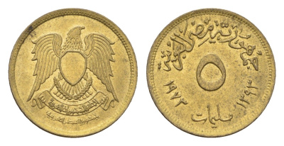 Египет 5 миллим 1973 KM 432 латунь UNC 4674-229