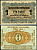 Литва 1 рубль 1916 германская оккупация, первая мировая война, город Познань (ныне - Польша) Pick R122 c  бумага   439-8-2-1