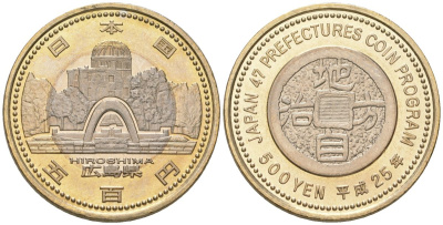 Япония 500 йен 2013 Yr. 25, серия 47 префектур Японии - Хиросима Y 198 биметалл UNC 106-1213