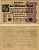 ГЕРМАНИЯ 2000000 МАРОК 1923 9 АВГУСТА 1923, ВОДЯНОЙ ЗНАК G, СЕРИЯ WB Pick 104с, Rosenberg 103d бумага 6299-33-2-2