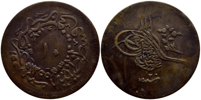 ТУРЦИЯ 10 ПАРА 1255/20 ГОД, АБДУЛ МЕДЖИД (1839-1861), ОСМАНСКАЯ ИМПЕРИЯ KM 667.3 медь 4398-151