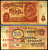 СССР 10 рублей 1961 серия иЬ Горянов 2.31.4, Pick 233a бумага 8590-34-1-2