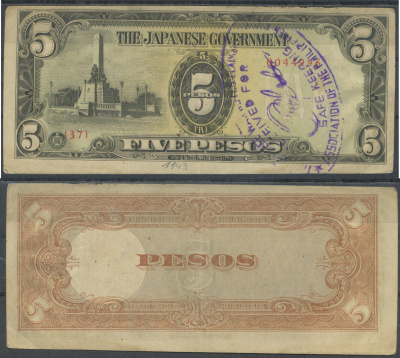 Филиппины 5 песо ND (1943) Японская правительство, Штамп истцов японских военных денег Pick 110 a бумага 8622-52-2-2