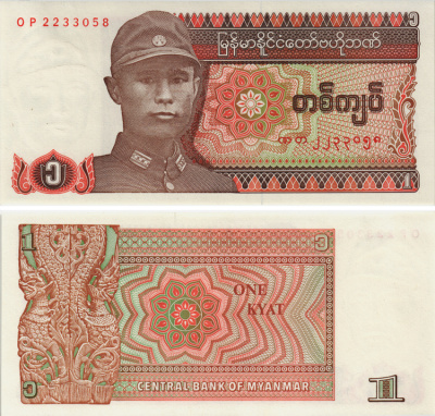 Мьянма 1 кьят 1990 генерал Аун Сан Pick 67 бумага UNC (пресс) 8604-21-2-1
