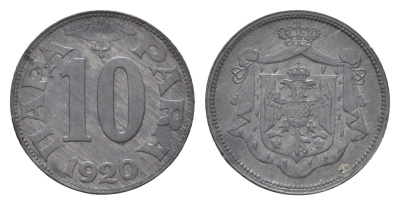 Югославия 10 пара 1920 KM 2 цинк 4122-612