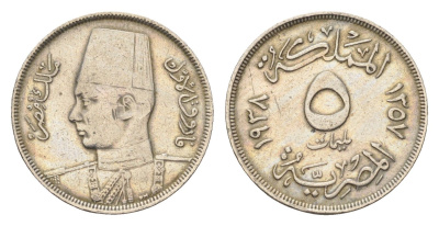 Египет 5 миллим 1938 KM 363 медно-никель 4659-1011