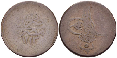 ЕГИПЕТ 5 ПАРА 1832 АН1223, ГОД 32, MAHMUD II (1808-1839) KM 169 медь 4513-443