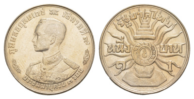 Таиланд 1 бат 1963 BE 2506, 36 лет со дня рождения Рамы IX Y 85 медно-никель UNC 4646-751
