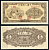 Китай 5 юаней 1949 Народная Республика, ткачихи Pick 814  бумага   451-407-1