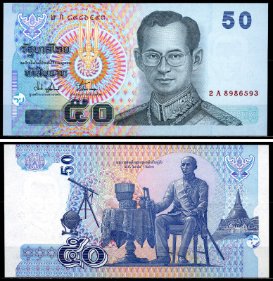 Таиланд 50 батов 2004 король Рама IX, подпись 74 Pick 112(1) бумага UNC (пресс) 446-118-3