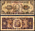 Эквадор 100 сукре 1986 Pick 123 1986(4) бумага 3295-15-2-2