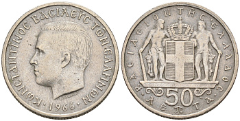 Греция 50 лепта 1966 Константин II (1966-1973) KM 88 медно-никель 4564-146