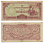 Бирма, Японская оккупация 10 рупий ND (1942-1944) Pick 16 b бумага 6301-19-3-1