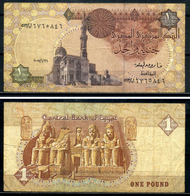 Египет 1 фунт 2003 подпись 22, 23 декабря 2003 Pick 50h бумага 7554-9-3-1