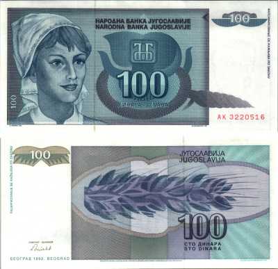 Югославия 100 динаров 1992 крестьянка, голубой фон Pick 112 a  бумага  UNC (пресс)  8613-46-1-1
