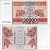 ГРУЗИЯ 30000 КУПОНОВ 1994 Pick 47, Сергеев 24 бумага UNC (ПРЕСС) 7551-45-4-1