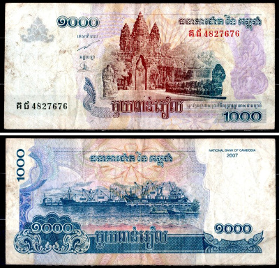 Камбоджа 1000 риелей 2007 Pick 58 b бумага 7203-98-1-2