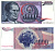 Югославия 5000 динаров 1985 Иосип Броз Тито (1892-1980), город Яйце (Босния) Pick 93а бумага UNC (пресс) 6312-34-2-1