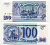 Россия 100 рублей 1993 серия ЭГ Pick 254, Сергеев 2 бумага UNC (пресс) 8611-3-2-2