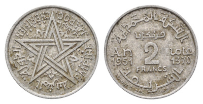 Марокко 2 франка 1951 АН 1370, Мухаммед V (1346-1381) (1927-1962), французский протекторат Y 47 алюминий 4674-843