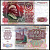 Россия 500 рублей 1992 серия ГХ Кардаков 2.33.5 бумага 2196-47-2-2