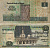 ЕГИПЕТ 5 ФУНТОВ 1989-2001 ПОДПИСЬ 19 Pick 59 бумага 8604-35-3-1