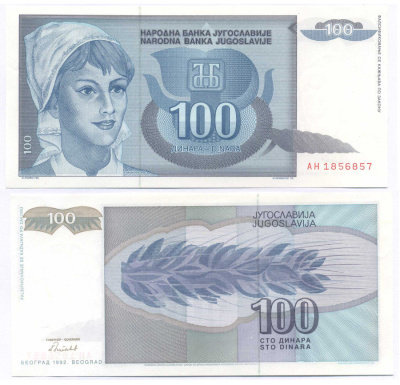 Югославия 100 динаров 1992 крестьянка, голубой фон Pick 112 a  бумага  UNC (пресс)  7457-27-1-2