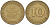 ФРГ 10 ПФЕННИГОВ 1949 F KM 103, J. 378 сталь плакированная латунью 4182-725