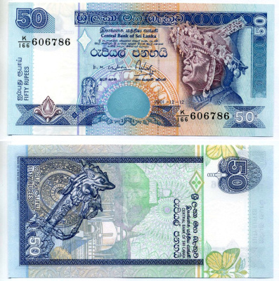 Шри-Ланка 50 рупий 2001 12 декабря 2001 Pick 110b бумага UNC (пресс) 6293-32-3-2