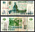 Россия 5 рублей 1997 серия ав Pick 267 (1) бумага 8601-9-3-2
