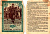 СССР 1 рубль 1936 Одиннадцатая всесоюзная лотерея Осоавиахима 2195-31-1-1