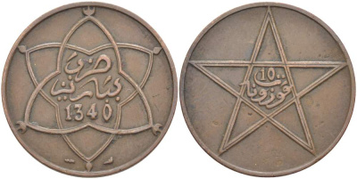 МАРОККО 10 МАЦУНА 1921 АН1340, Yusuf (1912-1927), ПАРИЖ KM 29.2 бронза 4526-421