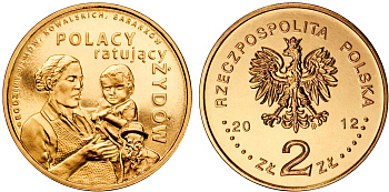 Польша 2 злотых 2012 MW, поляки, спасшие евреев, семьи Ульм, Ковальски, Баранков KM 813 нордик UNC M73-16
