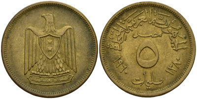 Египет 5 миллимов 1960 KM 394 алюминиевая бронза 4159-717