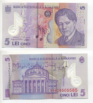 Румыния 5 леев 2005 (2005) Джордже Энеску Pick 118 a пластик UNC (пресс) 6300-15-3-2