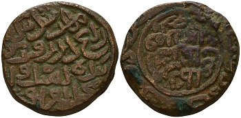Индия, Мевар 2 пайса XIX век Sajjan singh (1874-1884) медь 00-00